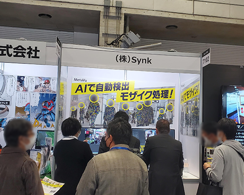 Inter BEE 2022に出展致しました 株式会社Synk