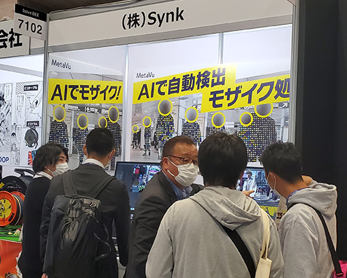 Inter BEE 2022に出展致しました 株式会社Synk